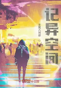 Remembering the Transcendence and Becoming Holy in Different Spaces