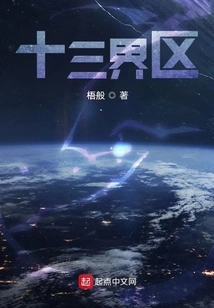 The Land of Confusion