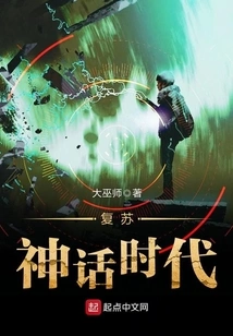 Resurrection of the Age of Mythology