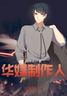 Celebrity Development Manual