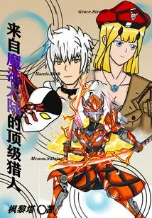 The Top Hunter from the Magic Continent