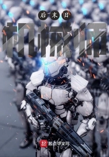 Post-apocalyptic Mechanic