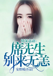 Deeply Affectionate: Mr. Xi, You Are Well