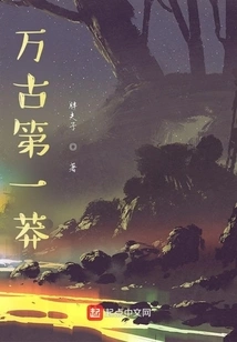 The Most Reckless in All Time