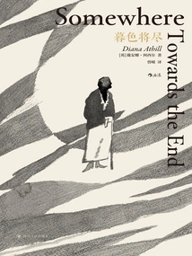 Dusk is Coming to an End