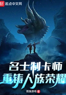 Celebrity Card Maker, Recasting the Glory of the Human Race