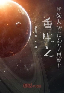 Rebirth to Become the Supreme Being of the Universe