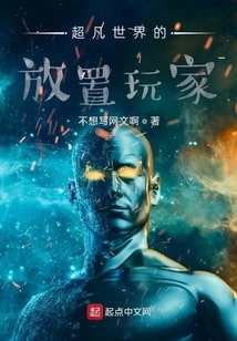 Wanjie Places Players