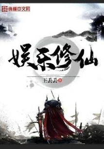 Entertainment and Practice