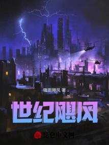 Hurricane of the Century