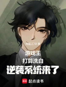 Yu-gi-oh!: We Agreed to Clear Our Name, and Here Comes the Counterattack System