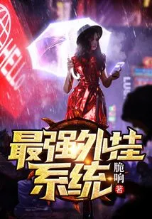 The Most Powerful Plug-in System