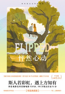 Heartbeat (new Hardcover Edition)