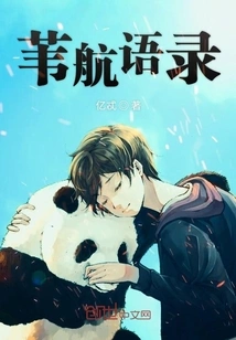 Quotes from Wei Hang