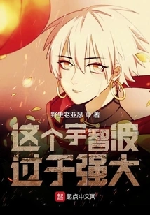 This Uchiha is Too Powerful