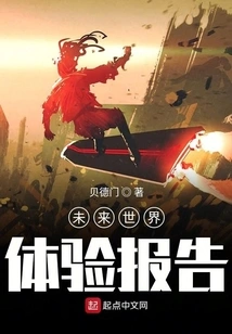 I Have Good Eyesight