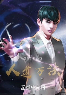 All Laws of Humanity