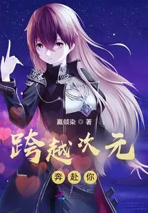 System: the Second Boss in the Middle School Has Lost His Way