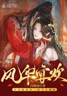 The Ancestor God Came Down to Fight Monsters