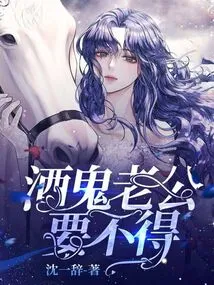 An Alcoholic Husband Cannot Do It