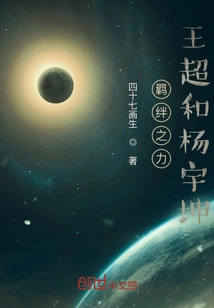 Double Star Galaxy Victory's Journey to Chase the Light