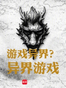 Game Alien World? Another World Game!