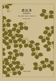 Siddhartha (translation 40)