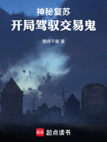 Mysterious Recovery: Harnessing the Trading Ghost at the Beginning