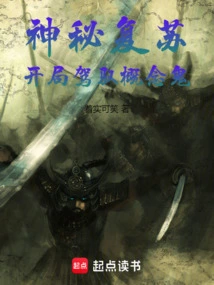 Mysterious Resurrection: Controlling the Conceptual Ghost at the Beginning