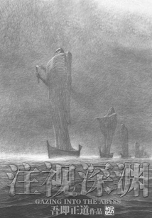 After Sleeping Soundly