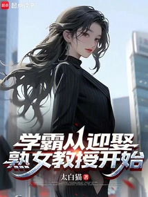 My High School Wife Works Too Hard