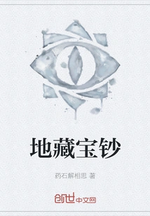 Underground Treasure Banknotes