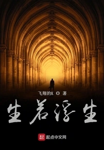 Life is Like a Floating Life