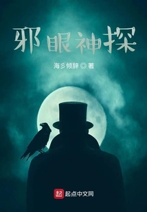 Don't Force Me to Use My Second Personality to Torture You