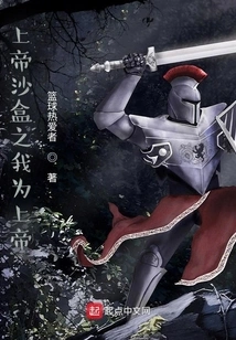 World Box: the Age of Creation