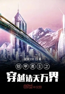 Armored Warrior Earth Guardian