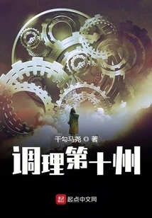 Conditioning the Tenth State