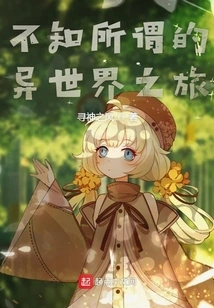 You Will Waste Precious Time of Your Life