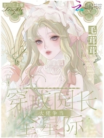 Dress up as the Principal, and All the Stars in the Galaxy Compete to Be the Furry One