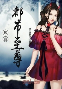 The Ultimate Urban Supreme