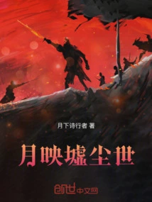 Yueyingxu Earthly World