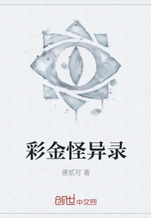 Lottery Weird Record