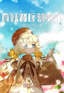 Food Demon Restaurant is Open