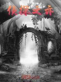 Detective: That's Right