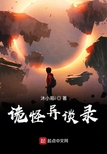 I'm Very Close to Death