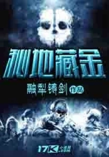 Hidden Gold in Secret Places