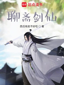 Liaozhai Sword Fairy