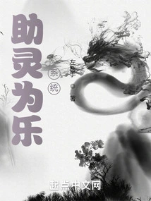 Helping Souls and Enjoying Themselves System