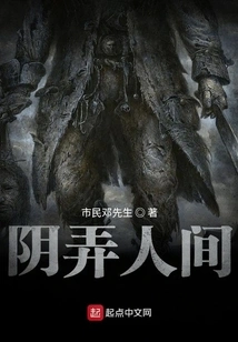 Play Tricks on the World