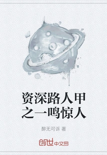 One of the Senior Passersby is a Blockbuster